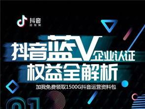 抖音怎样发布新闻爆料