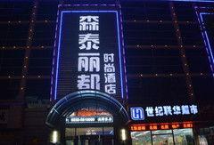 菏泽酒店爆料视频播放下载,揭秘酒店内部惊人秘密